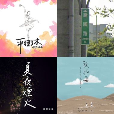 爱心