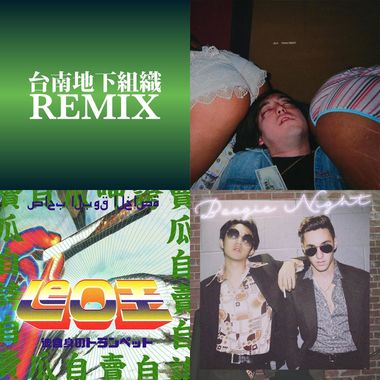 我的歌单  