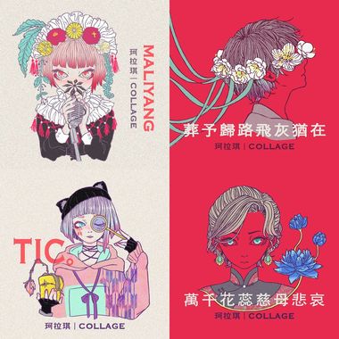 珂拉琪