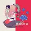 珂拉琪
