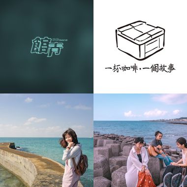 在海边