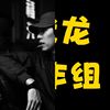 抗体