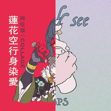 random loop