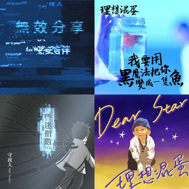 温柔的歌