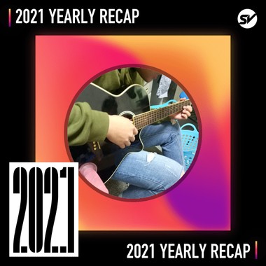 2021 个人年度精选之最