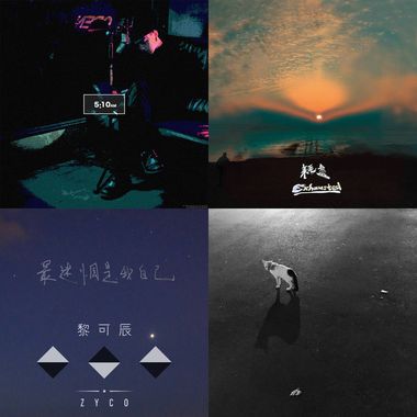 适合死去