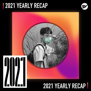 2021 个人年度精选之最