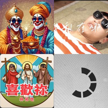 参与