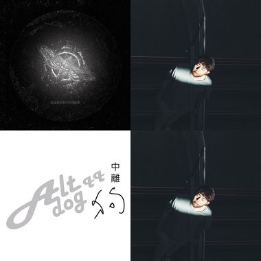 生活的成份