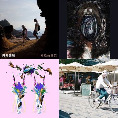 大港开唱2021