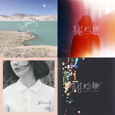 甜约翰