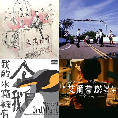 我的歌单 5
