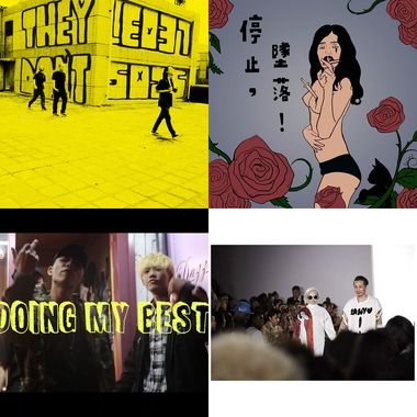 hip hop
