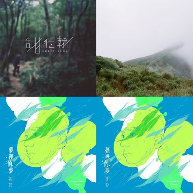 我的歌单