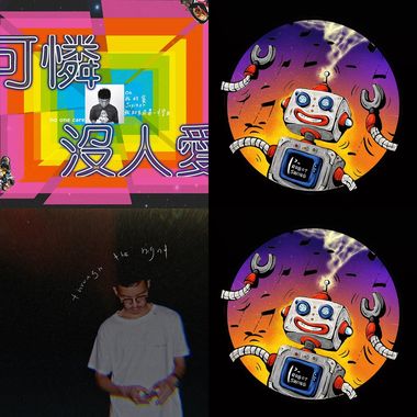 特调派对