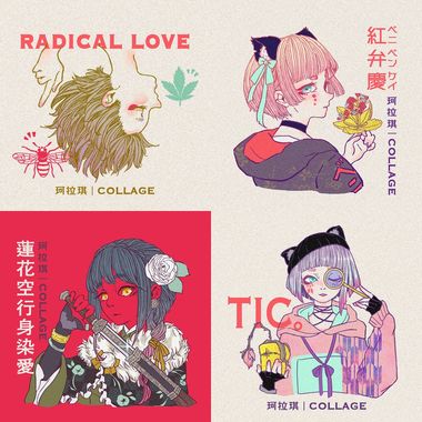 珂拉琪