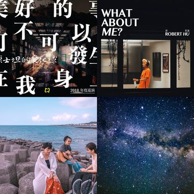 我喜欢的