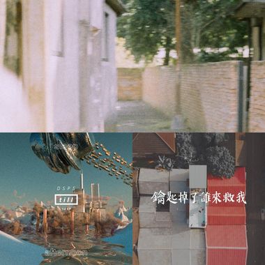 随便