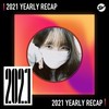2021 个人年度精选之最