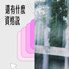 国语摇滚