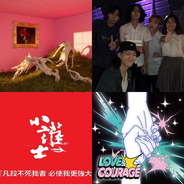 乐团