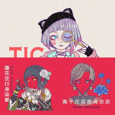 赞