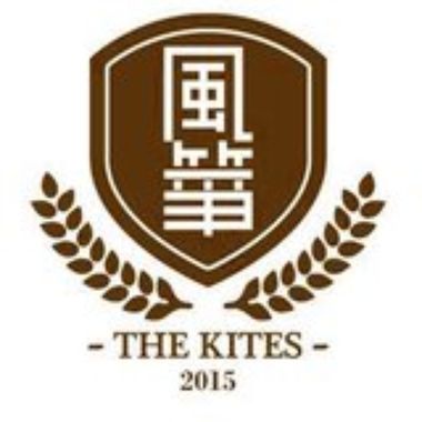 风筝