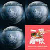 我的歌单 podcast