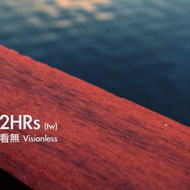 器乐摇