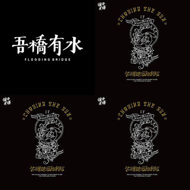 老破麻