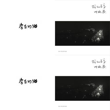 民谣