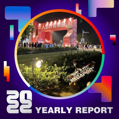 2022 个人年度精选