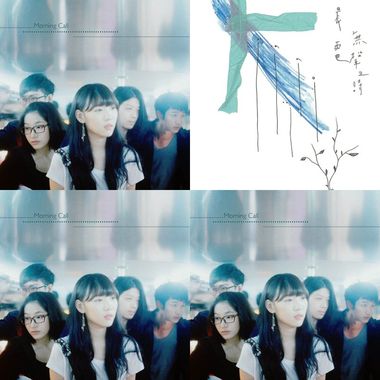 轻晨电