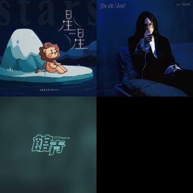 偏轻