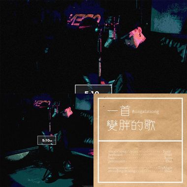 我的歌单  7.9