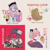 只想听珂拉琪