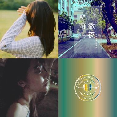 抖音