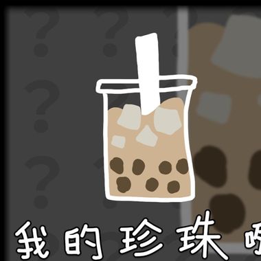 song v