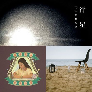 我的歌单  