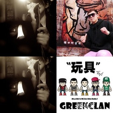 歌