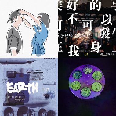 好听