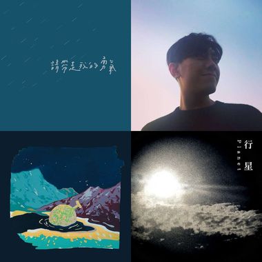 一日清听
