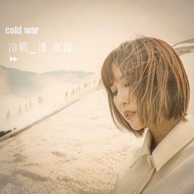 发行歌曲 22