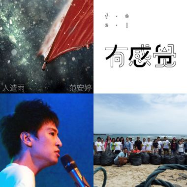 轻 二代