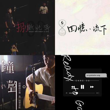 阶段毕业