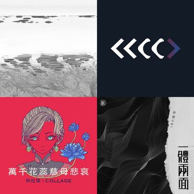 我的歌单 1