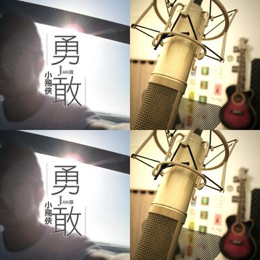 JAN锋
