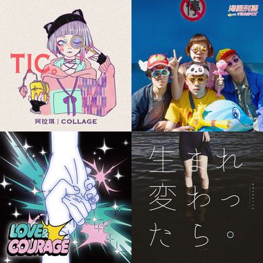 听