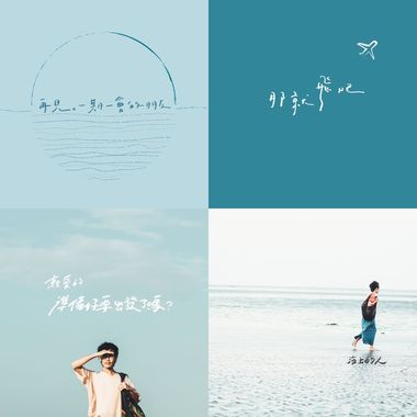 吴青原