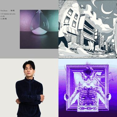 好听